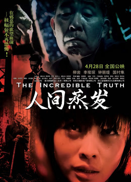 最骚网红留学生『刘玥』剧情大作 性感OL美女领导勾引男下属办公室疯狂操逼 高清