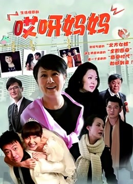 桃暖酱 &#8211; 妖娆怀玉 [58P/94MB]